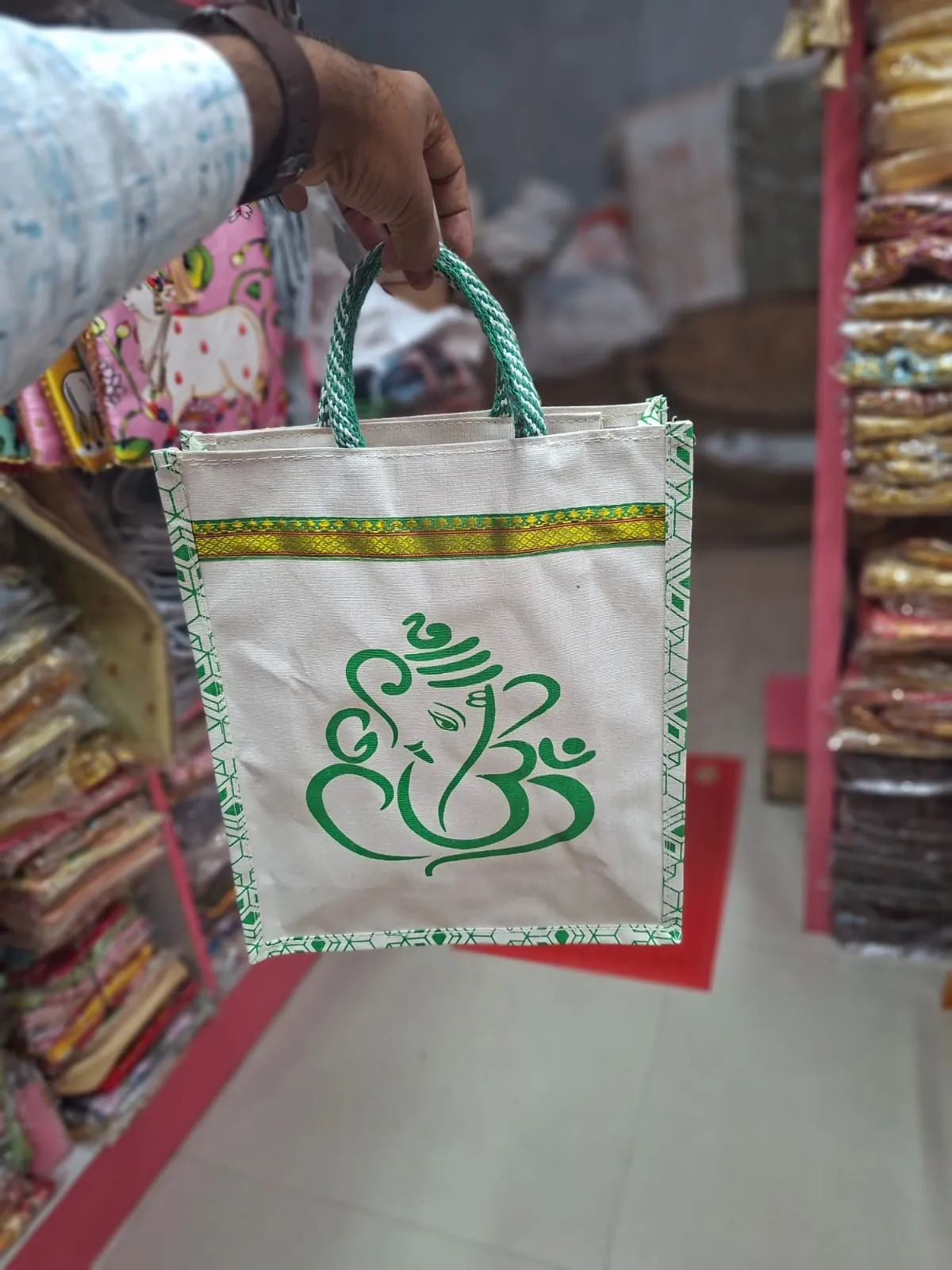 Custom Printed Bag